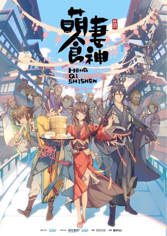 国产精品动漫,探寻国产精品动漫的魅力与传承