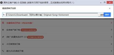 52黑科网今日黑科独家,今日黑科技前沿动态